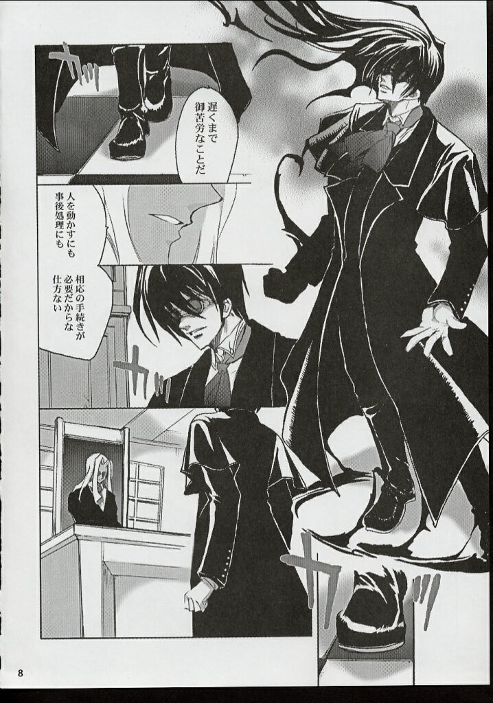 PIGEON BLOOD hentai manga picture 3