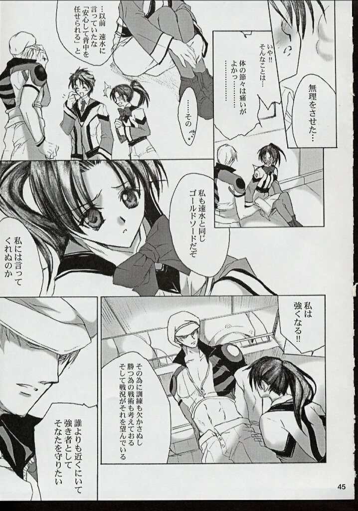 PIGEON BLOOD hentai manga picture 37