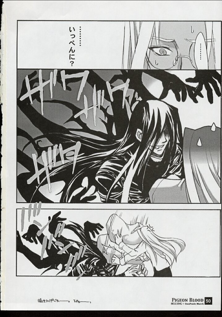PIGEON BLOOD hentai manga picture 40