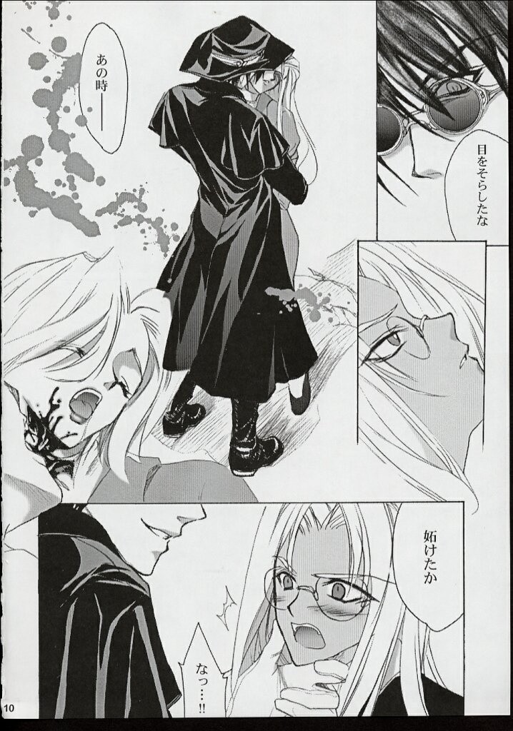 PIGEON BLOOD hentai manga picture 5