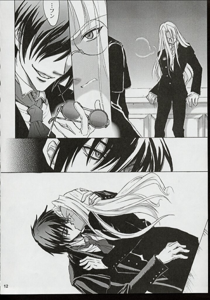 PIGEON BLOOD hentai manga picture 7