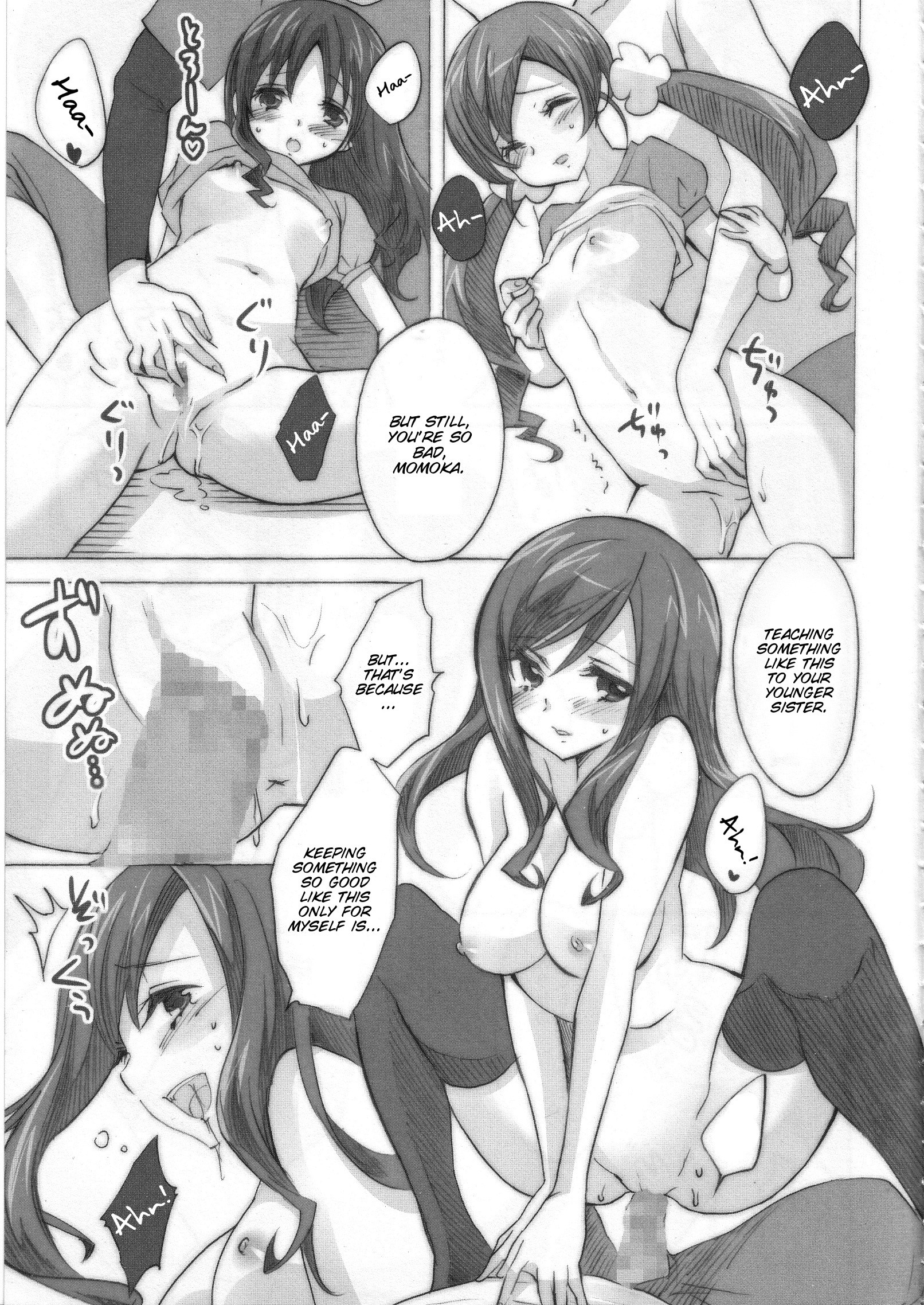 Pink saturn hentai manga picture 10