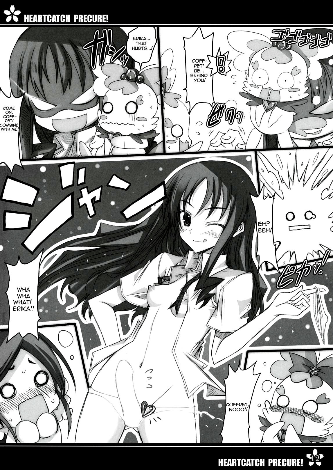 Precure no Tane Iku desu! hentai manga picture 9