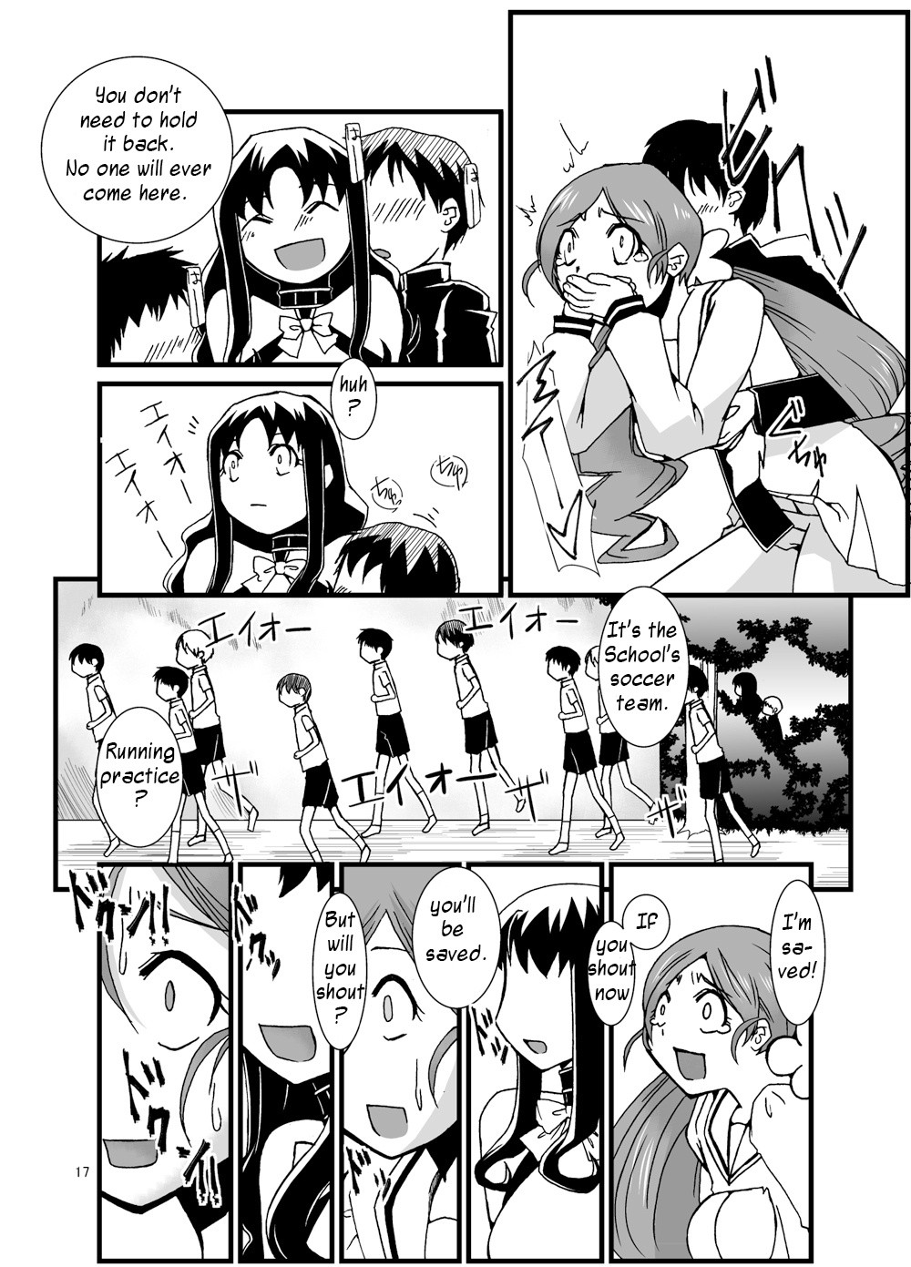 PROCURE HEART hentai manga picture 16