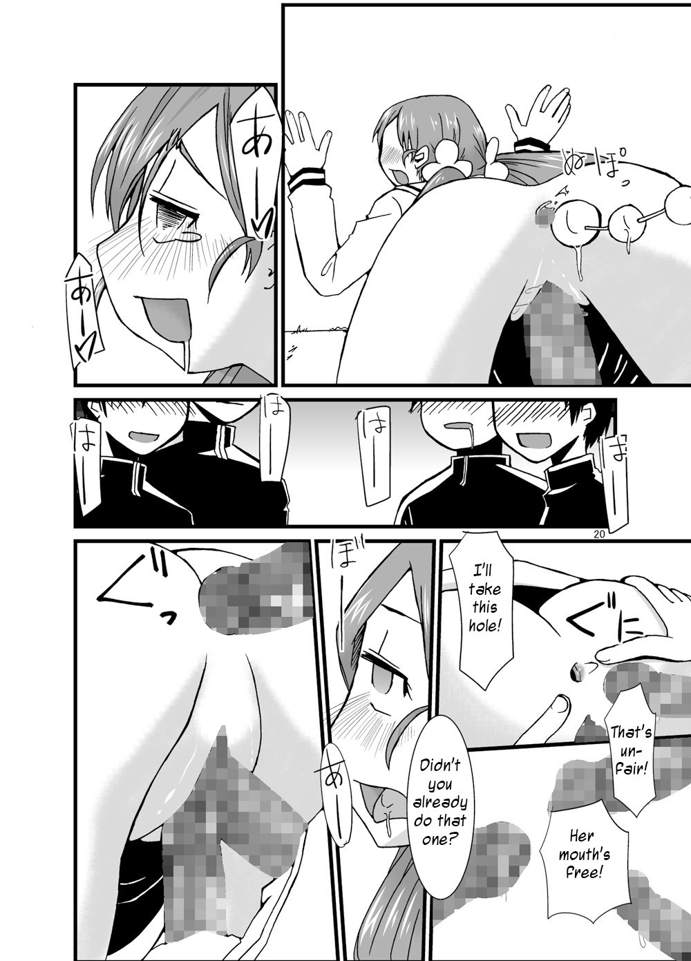 PROCURE HEART hentai manga picture 19