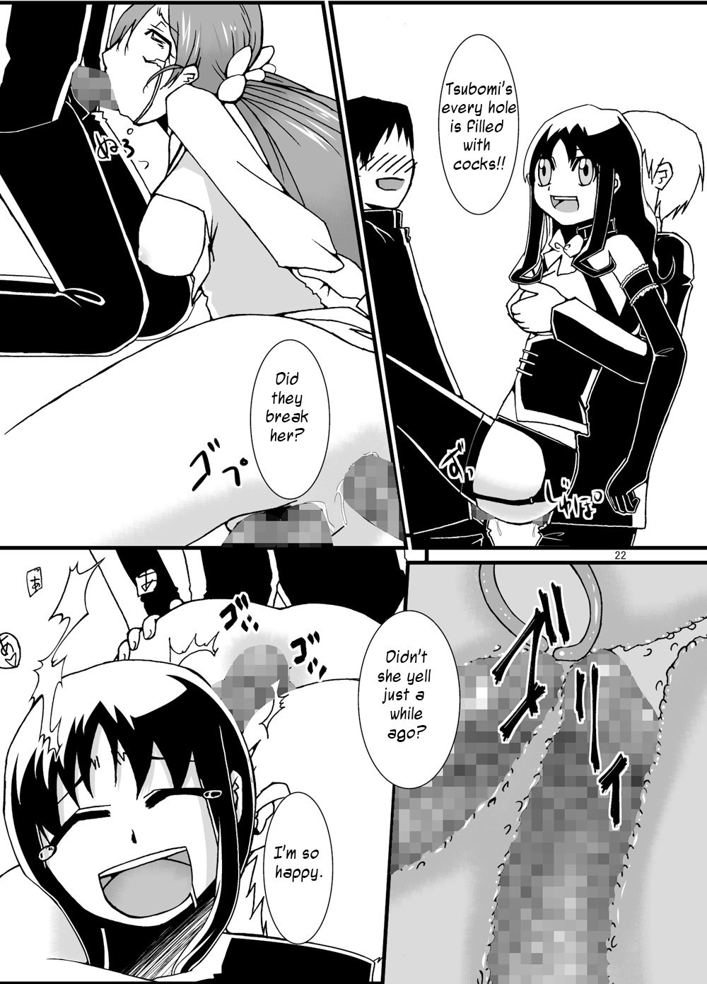 PROCURE HEART hentai manga picture 21