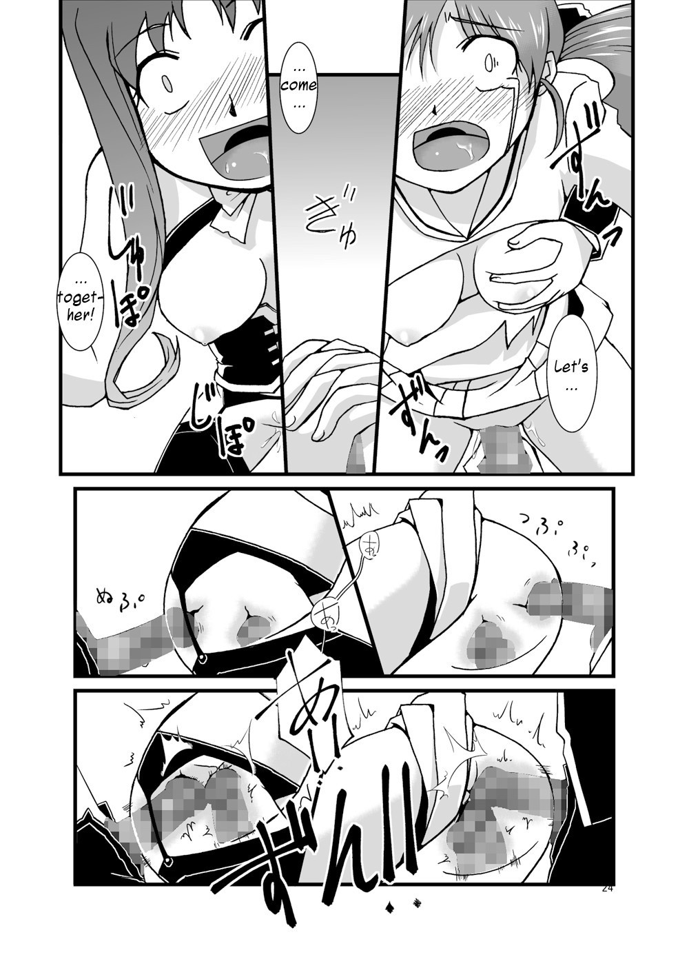 PROCURE HEART hentai manga picture 23