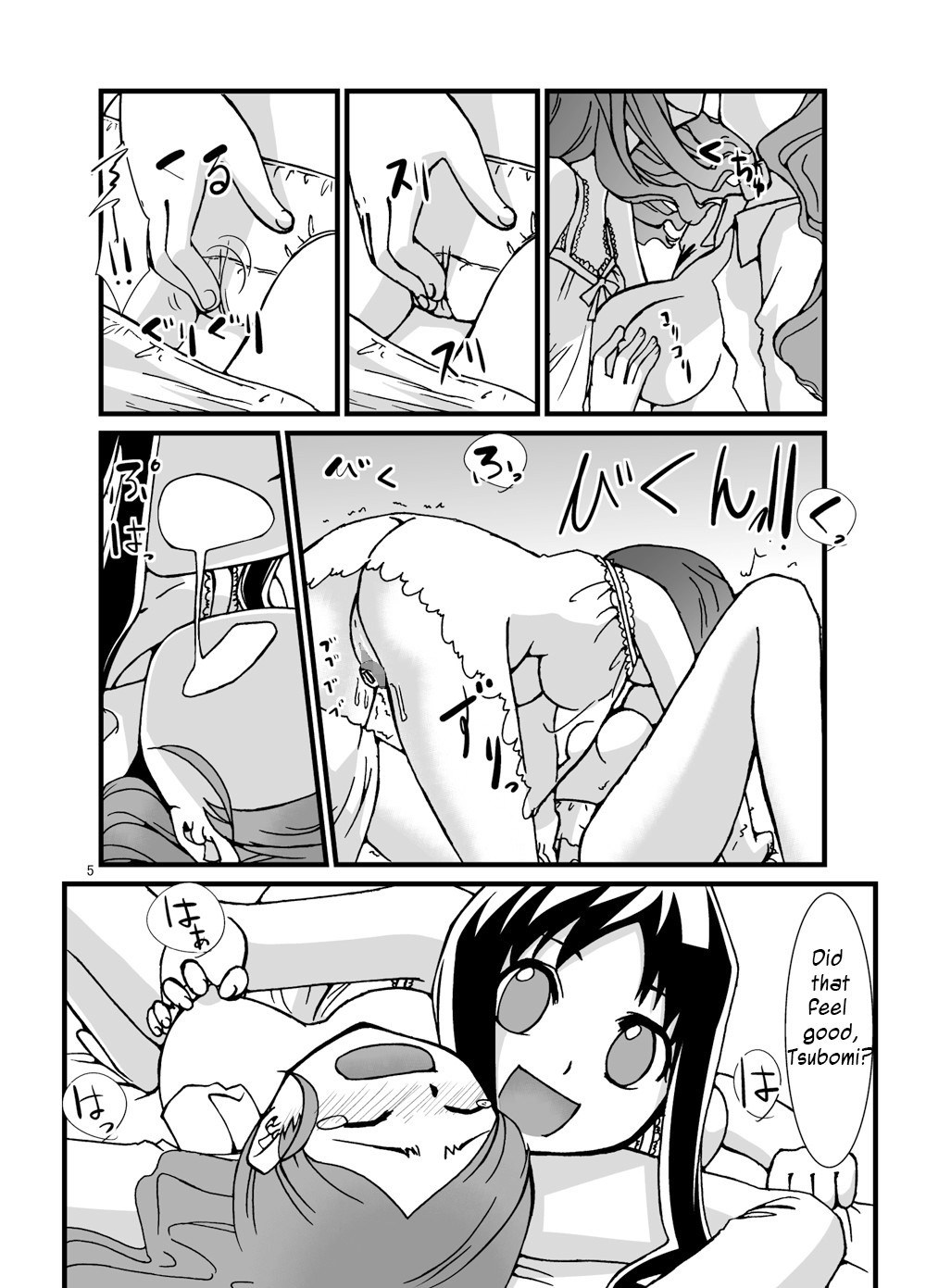 PROCURE HEART hentai manga picture 4