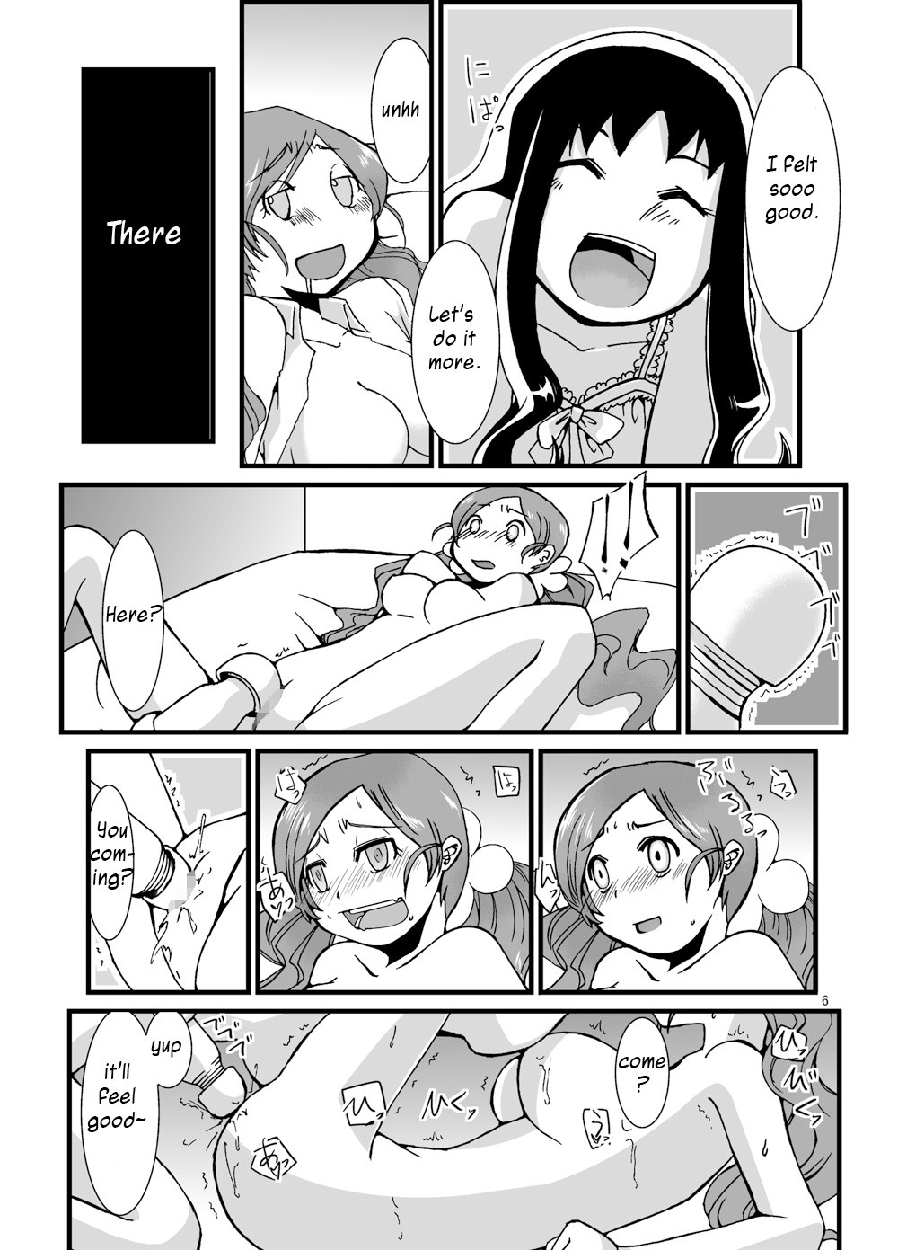 PROCURE HEART hentai manga picture 5