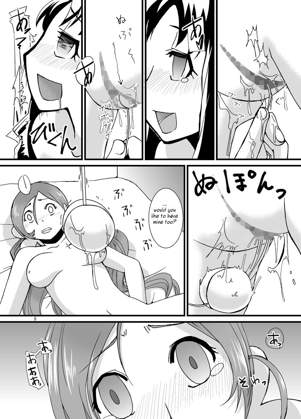 PROCURE HEART hentai manga picture 8