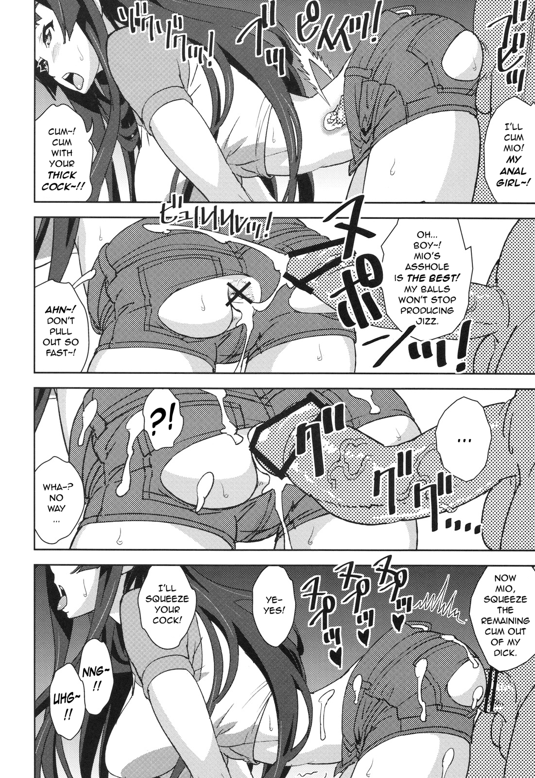 REC!! hentai manga picture 11