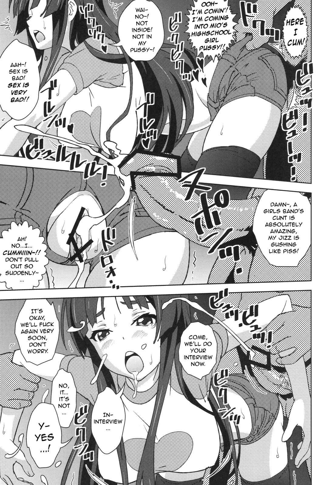 REC!! hentai manga picture 2