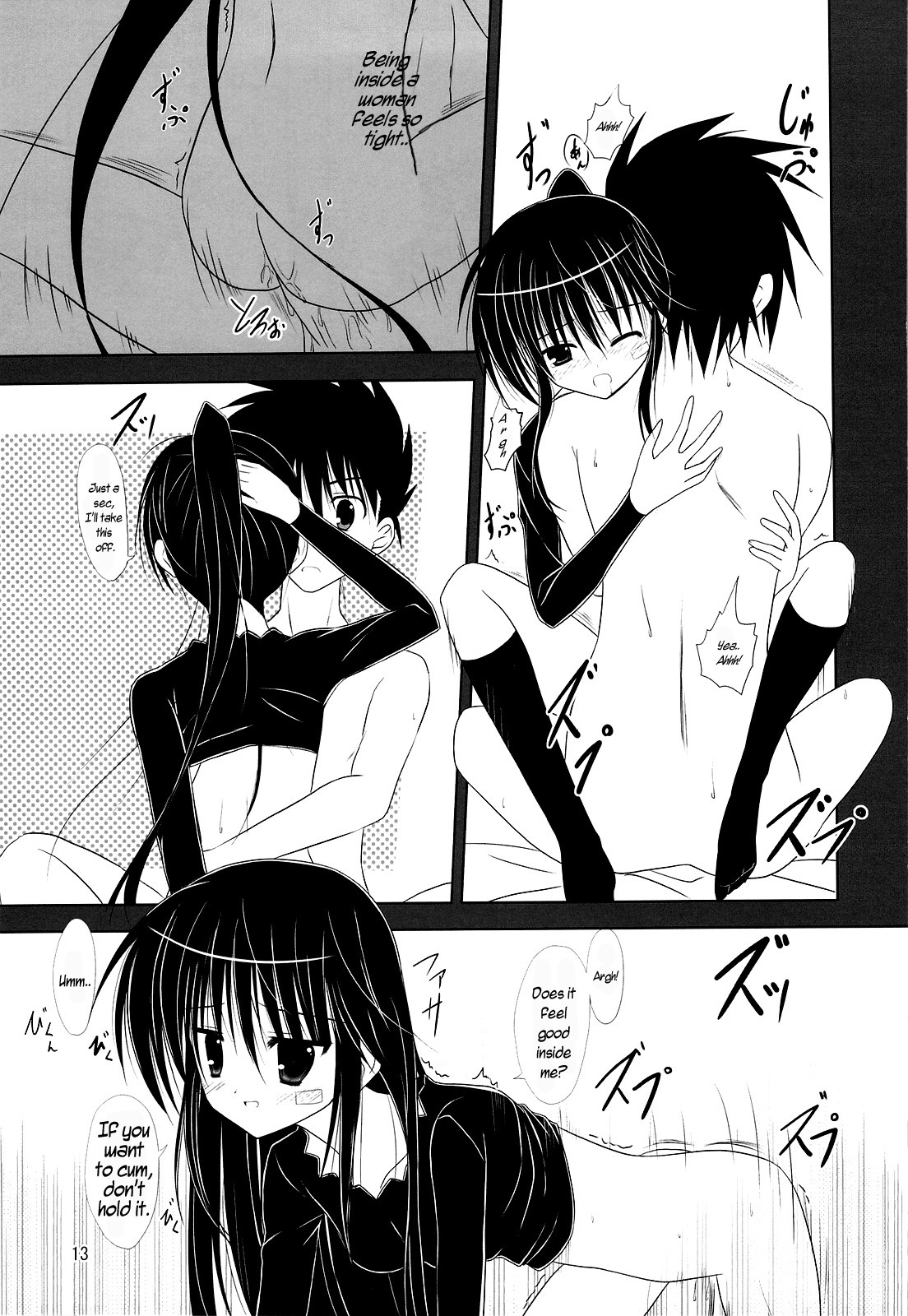 Riko-ane to Asobo hentai manga picture 12
