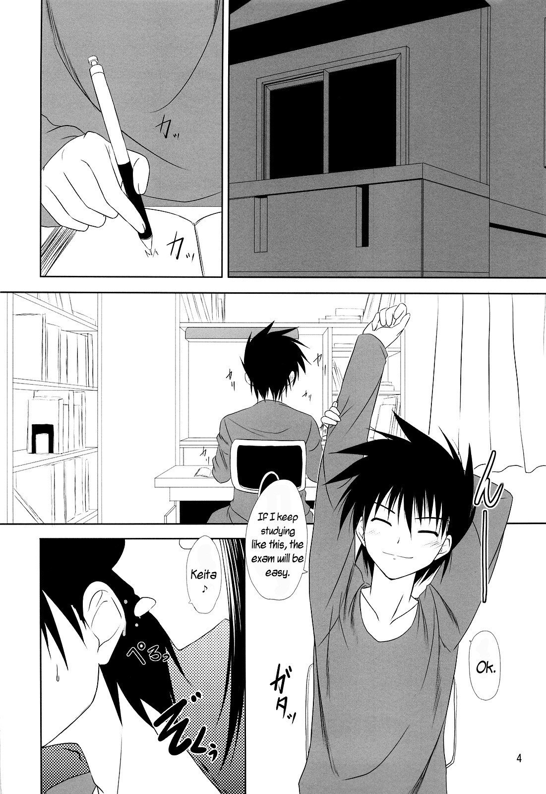 Riko-ane to Asobo hentai manga picture 3
