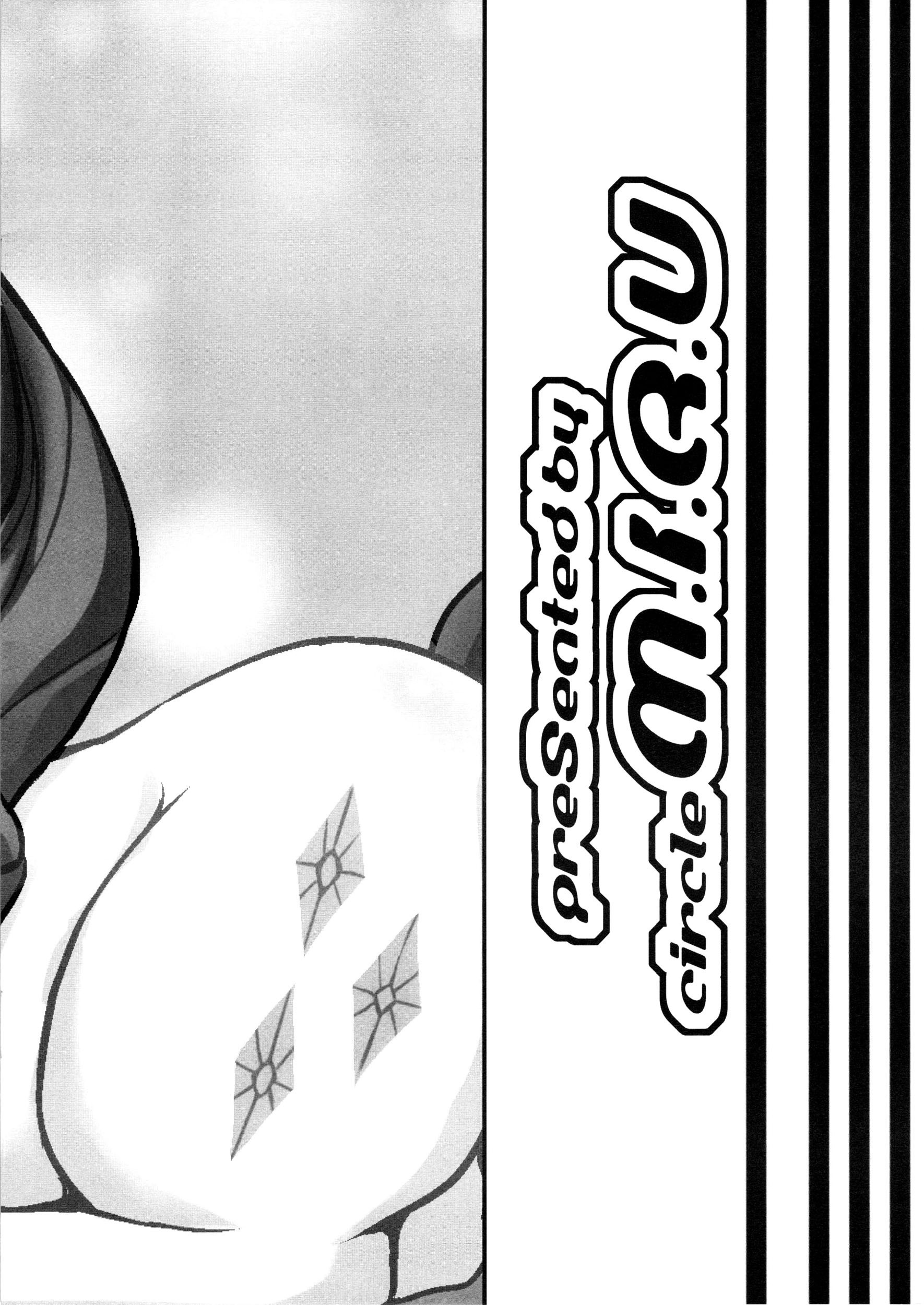 S Sukoshi B Bouken Shichatta hentai manga picture 10