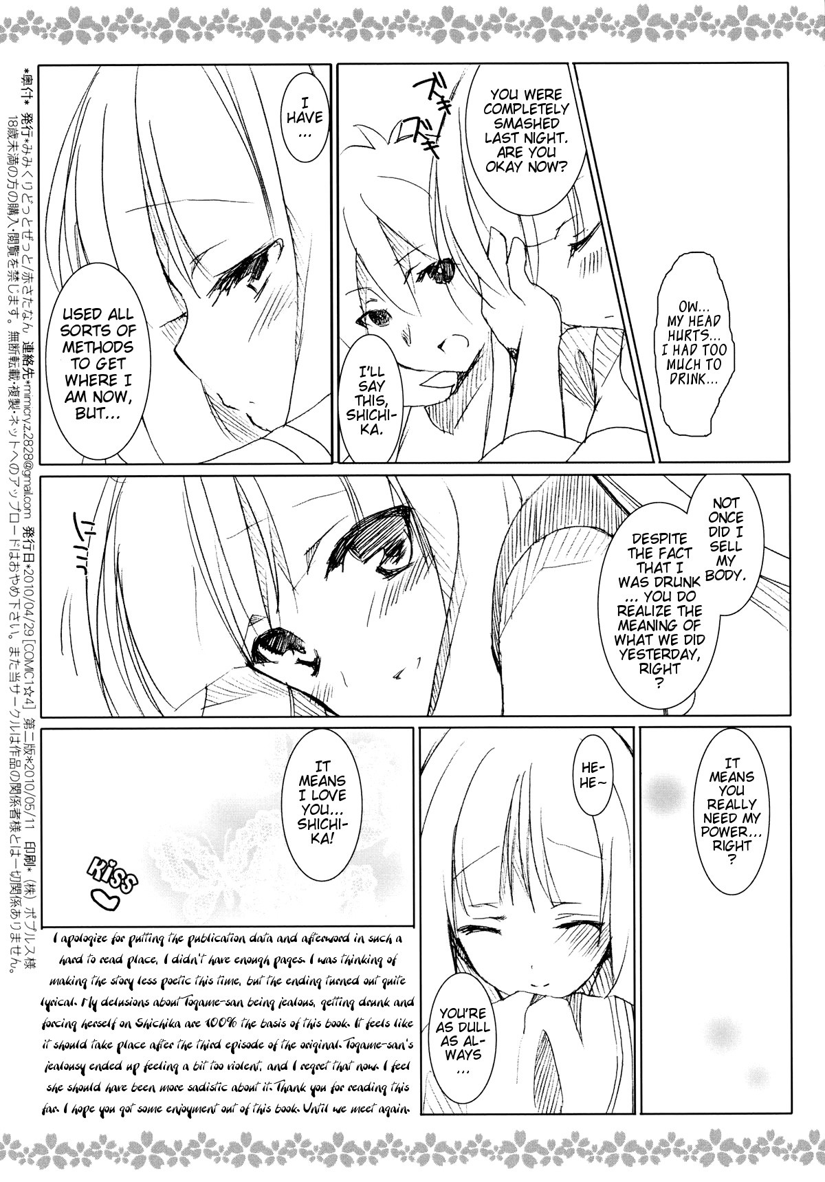 Sake no Owari wa Irobanashi hentai manga picture 10