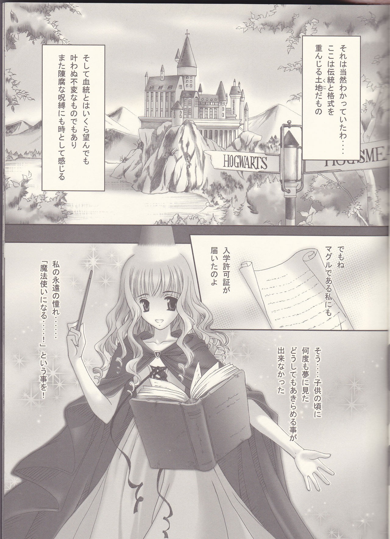 Sandglass hentai manga picture 2