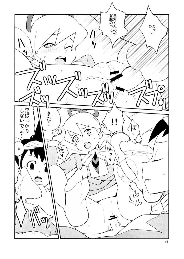 Selfishness hentai manga picture 13