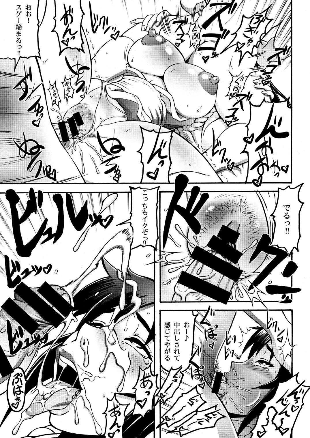 Shiranui Mai Hikoushiki FC Event 123+ hentai manga picture 24