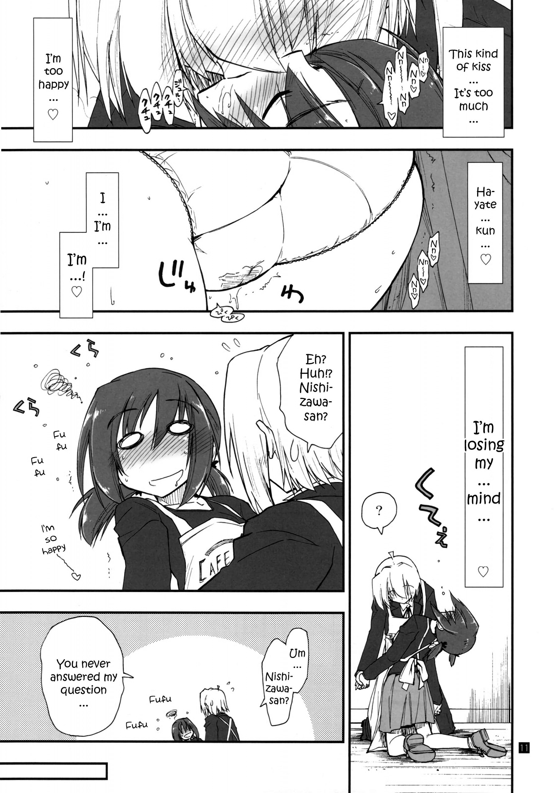 Shitsuji wa Tomodachi ga Sukunai hentai manga picture 10