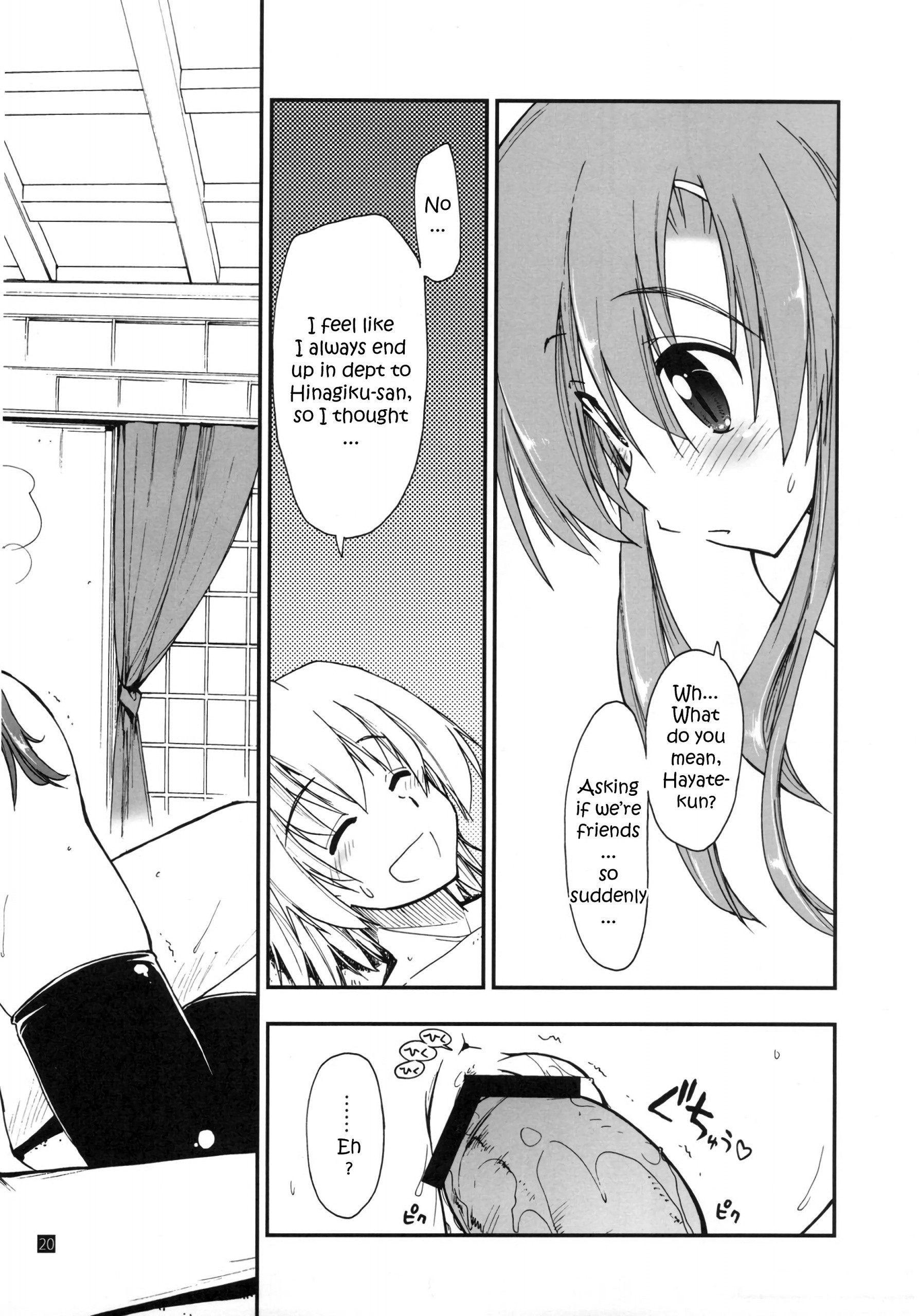 Shitsuji wa Tomodachi ga Sukunai hentai manga picture 19