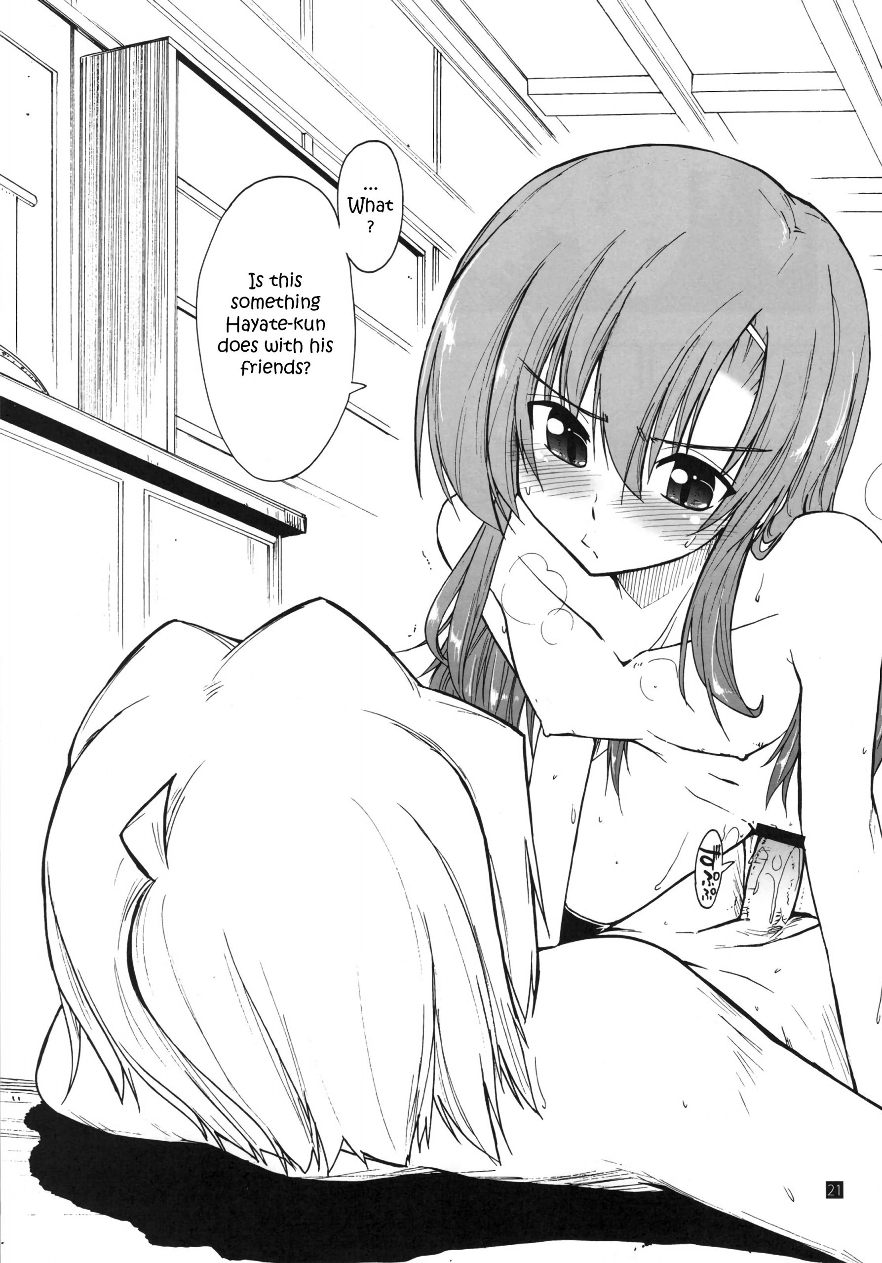 Shitsuji wa Tomodachi ga Sukunai hentai manga picture 20