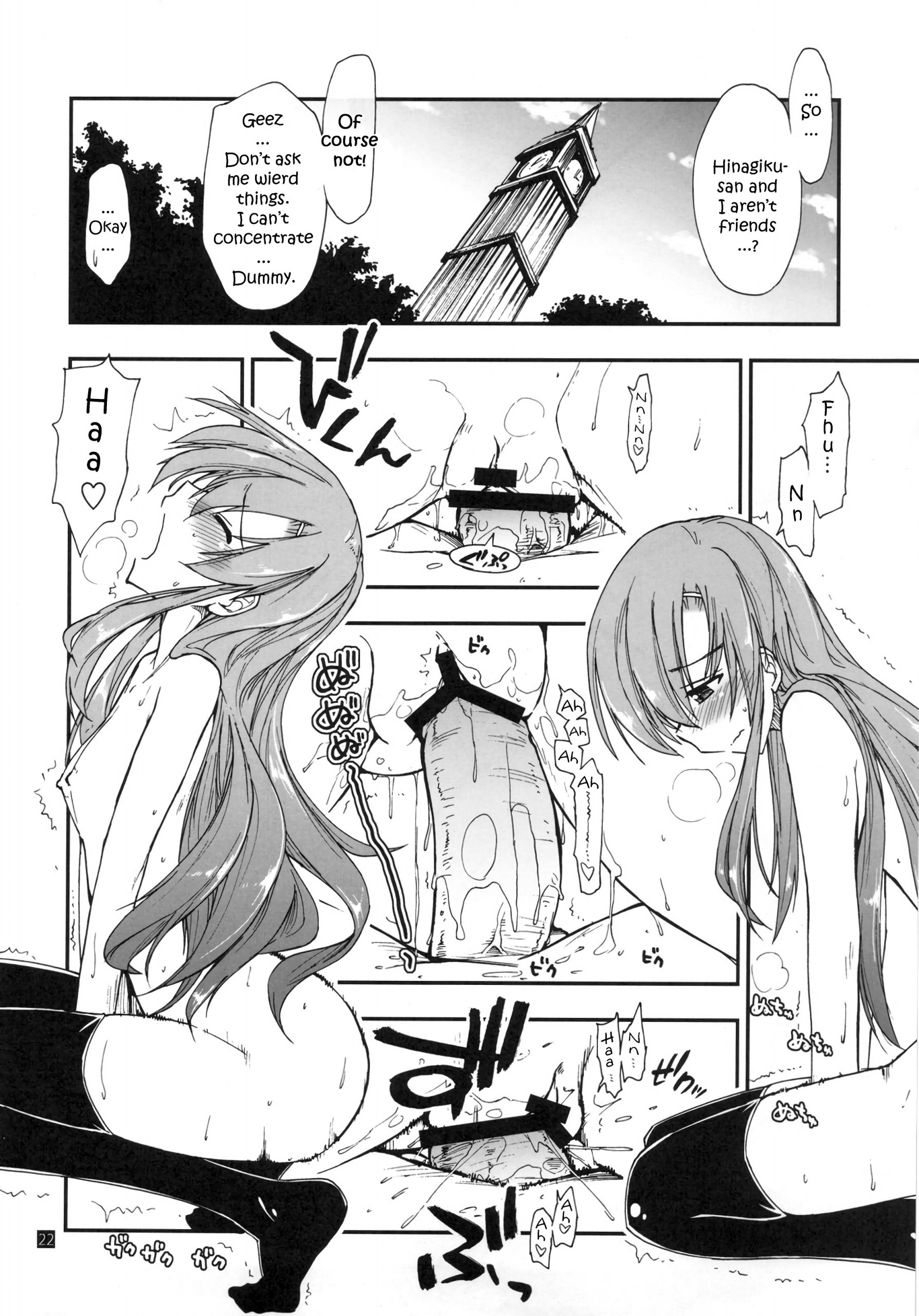 Shitsuji wa Tomodachi ga Sukunai hentai manga picture 21
