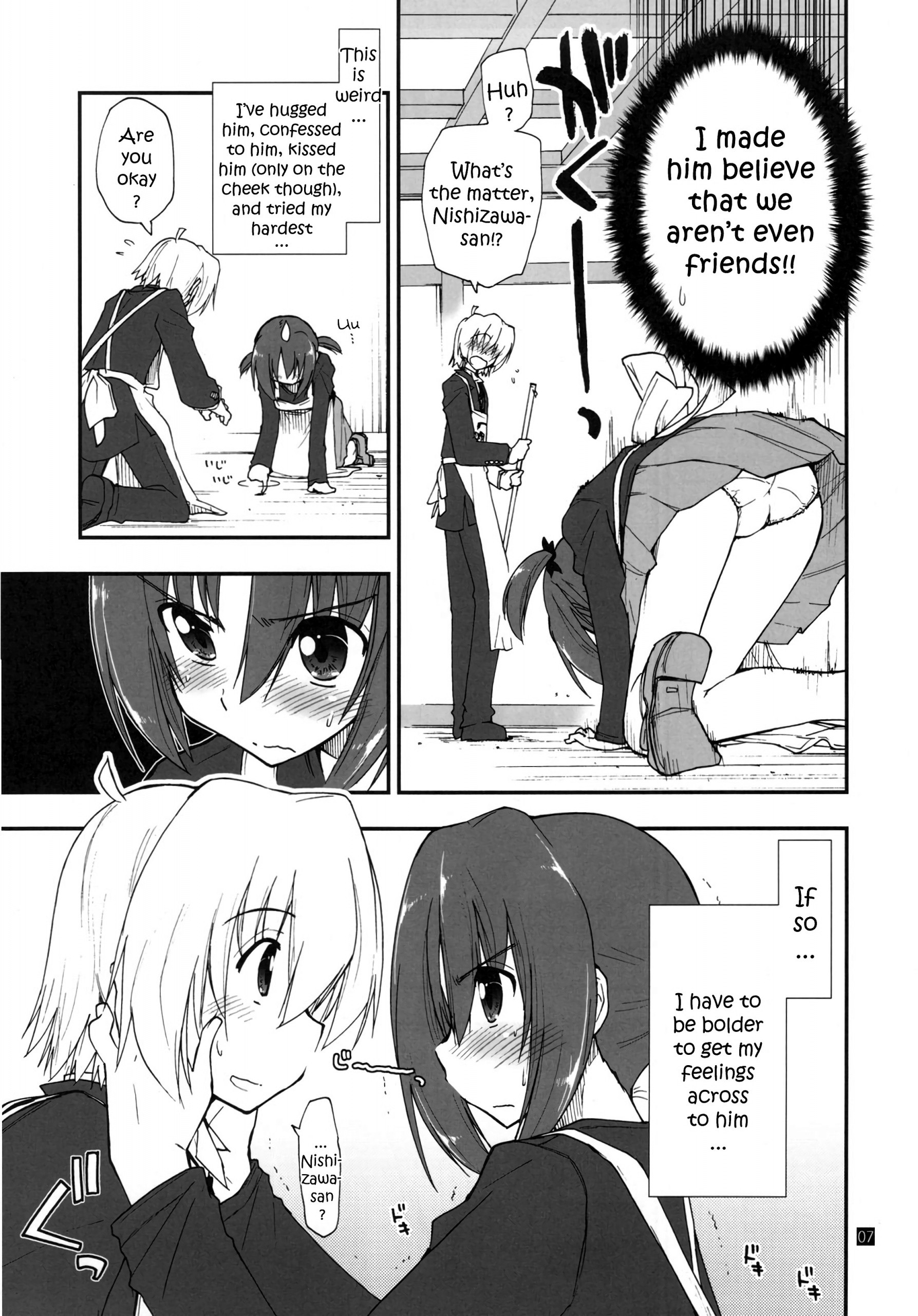 Shitsuji wa Tomodachi ga Sukunai hentai manga picture 6