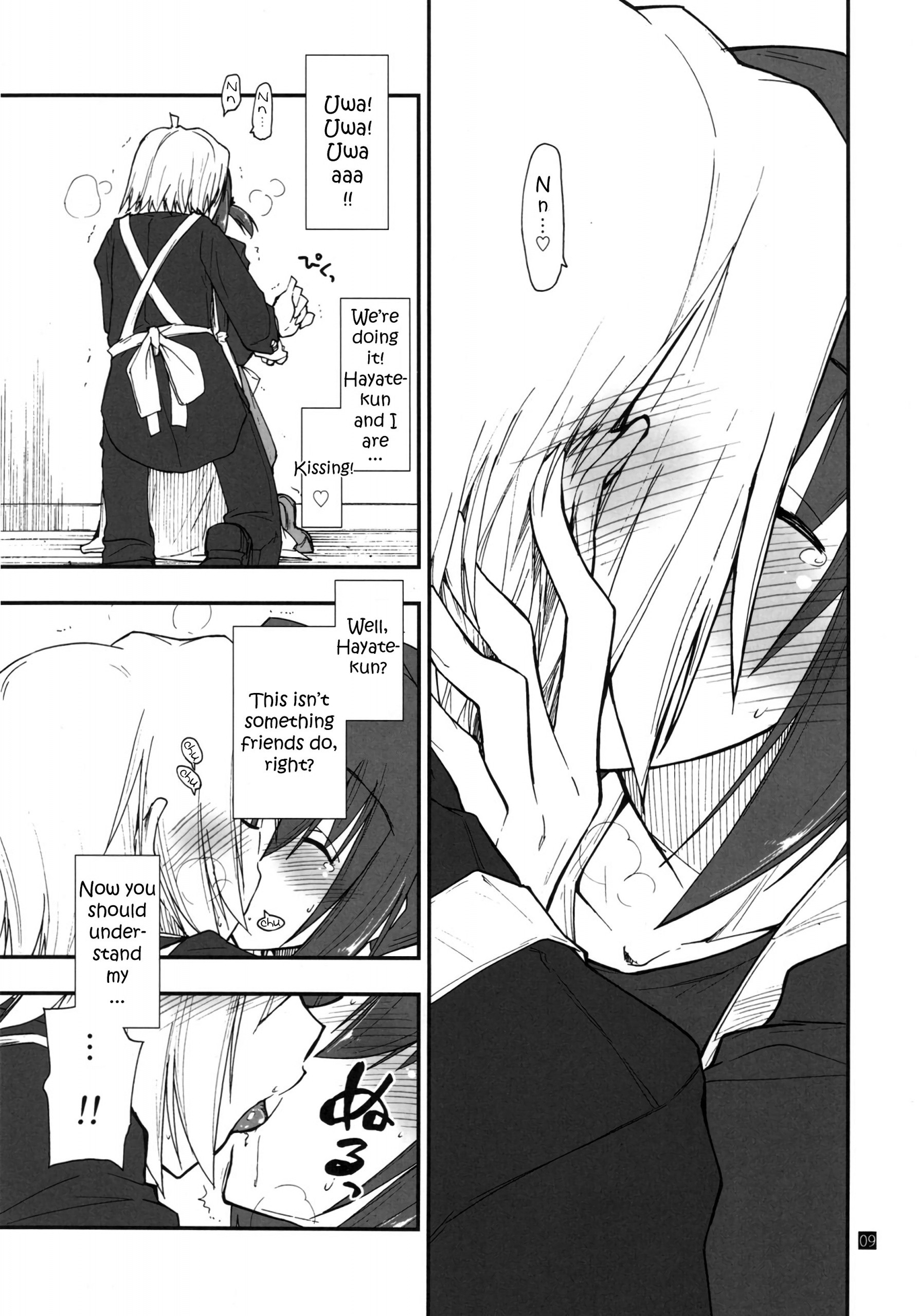 Shitsuji wa Tomodachi ga Sukunai hentai manga picture 8