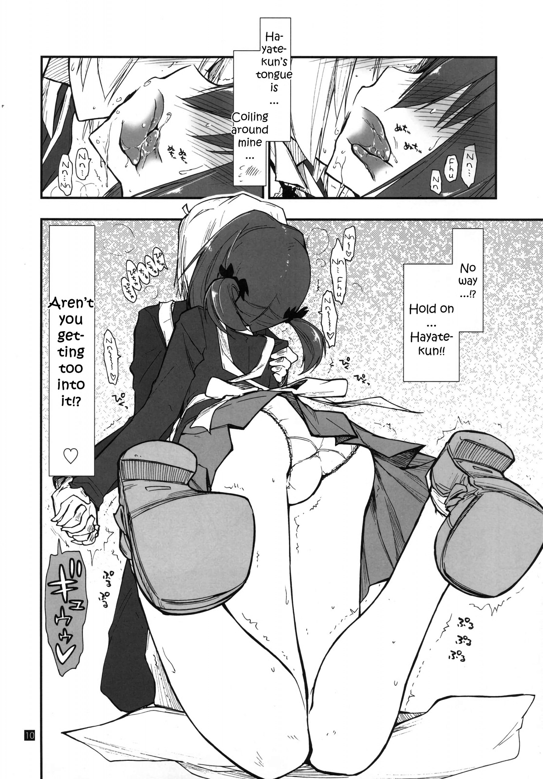 Shitsuji wa Tomodachi ga Sukunai hentai manga picture 9