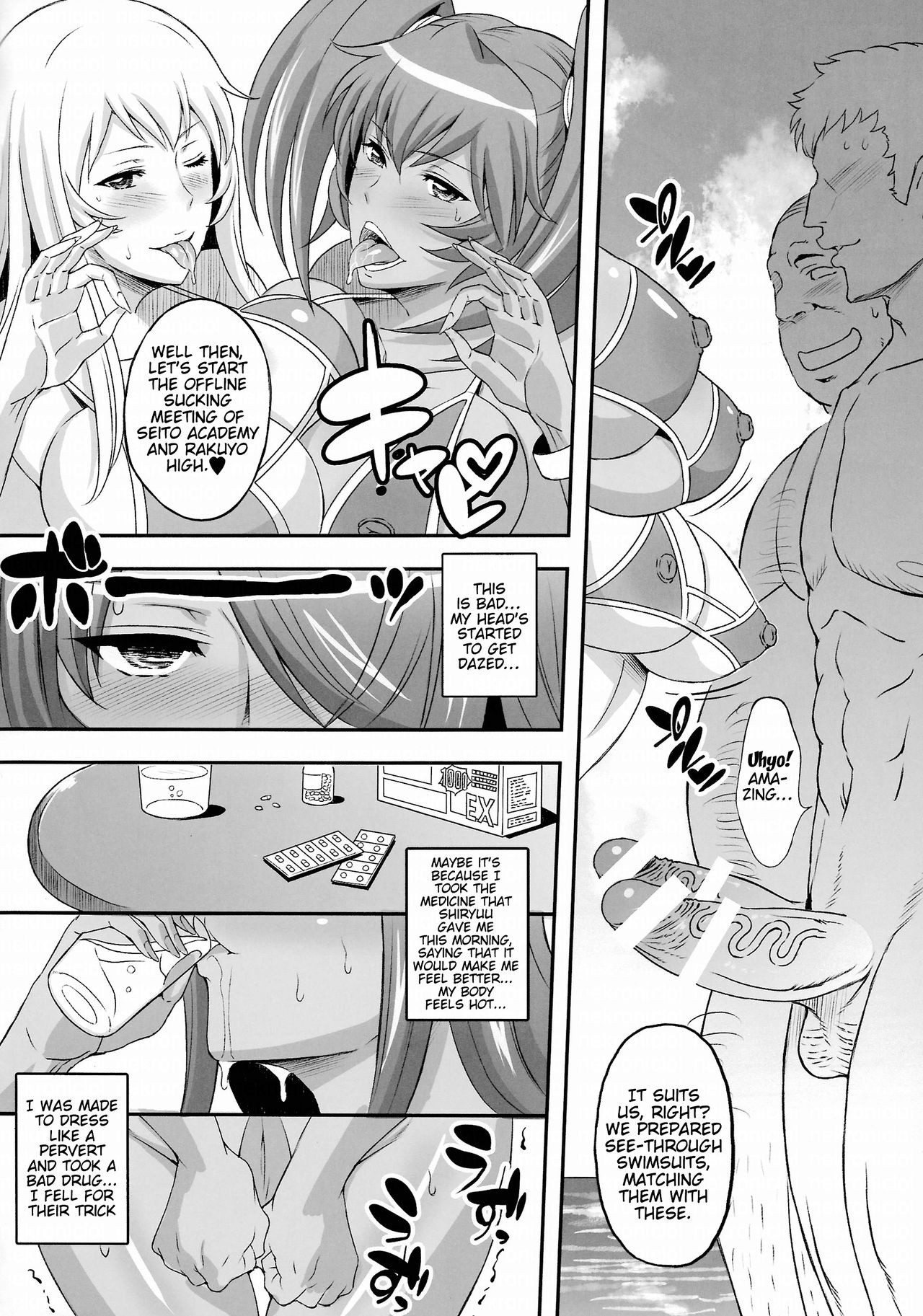 Shokukan Mankan Zenseki Roku Touki Kyouen hentai manga picture 3