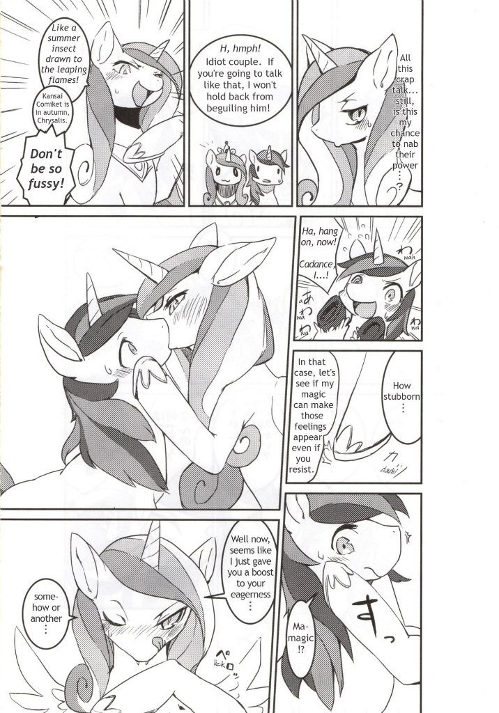 Solitary pupa hentai manga picture 13
