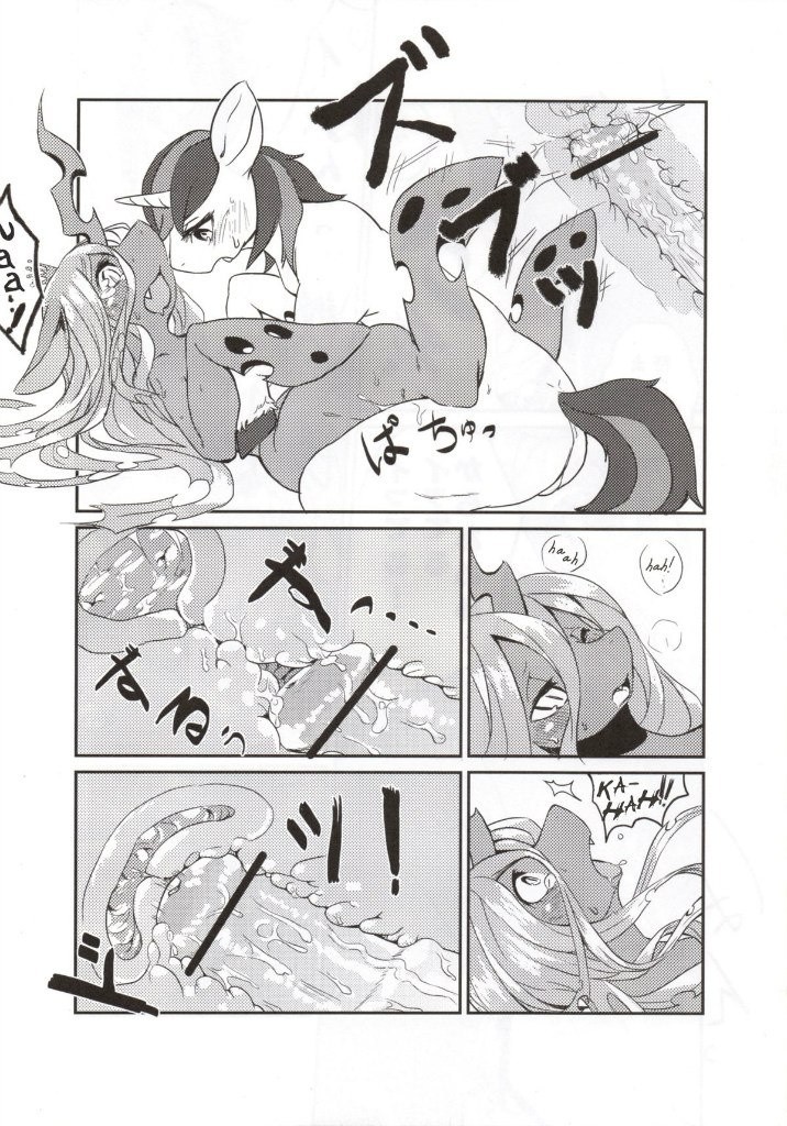 Solitary pupa hentai manga picture 14