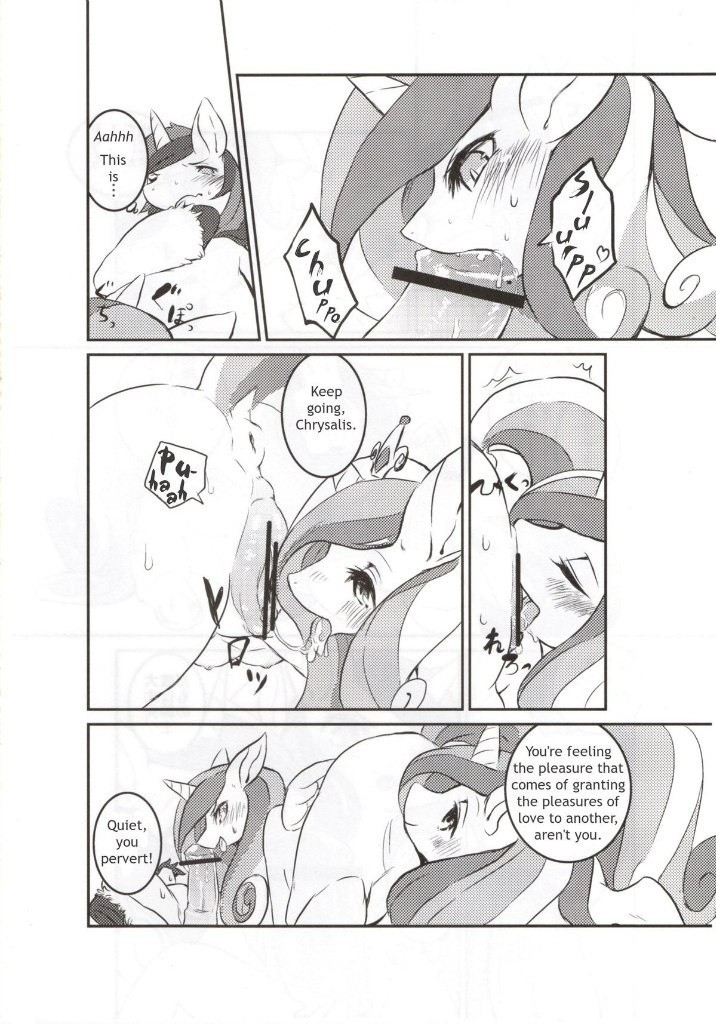 Solitary pupa hentai manga picture 17