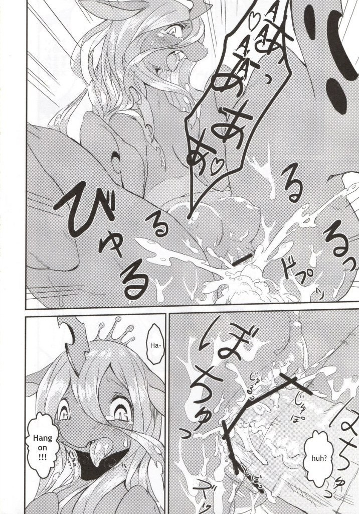 Solitary pupa hentai manga picture 19