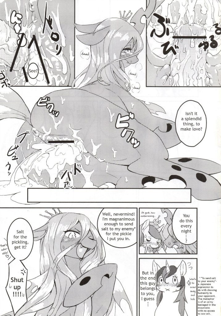 Solitary pupa hentai manga picture 22