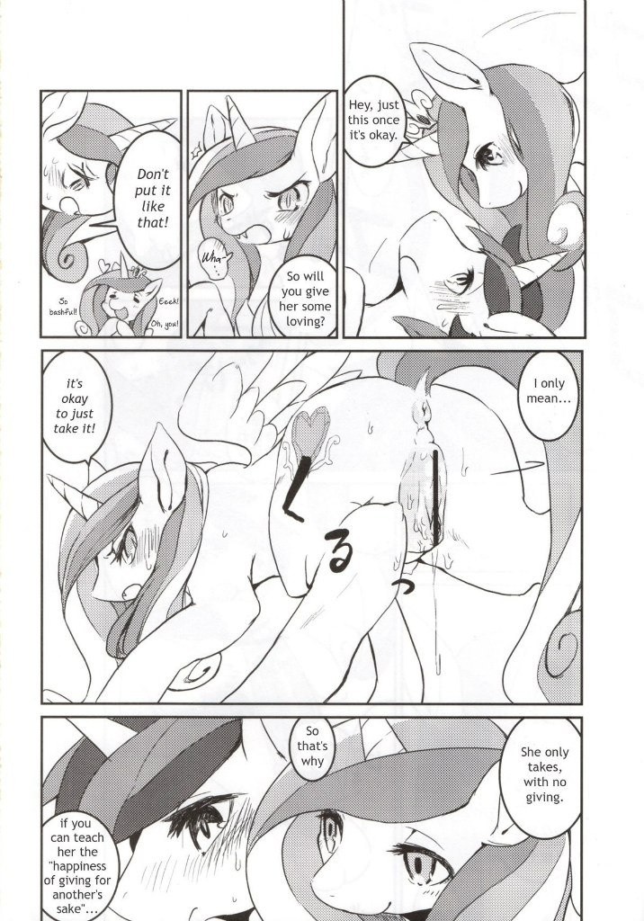 Solitary pupa hentai manga picture 4