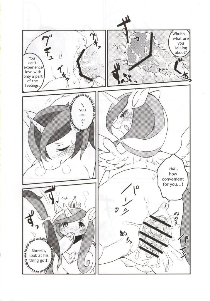 Solitary pupa hentai manga picture 8