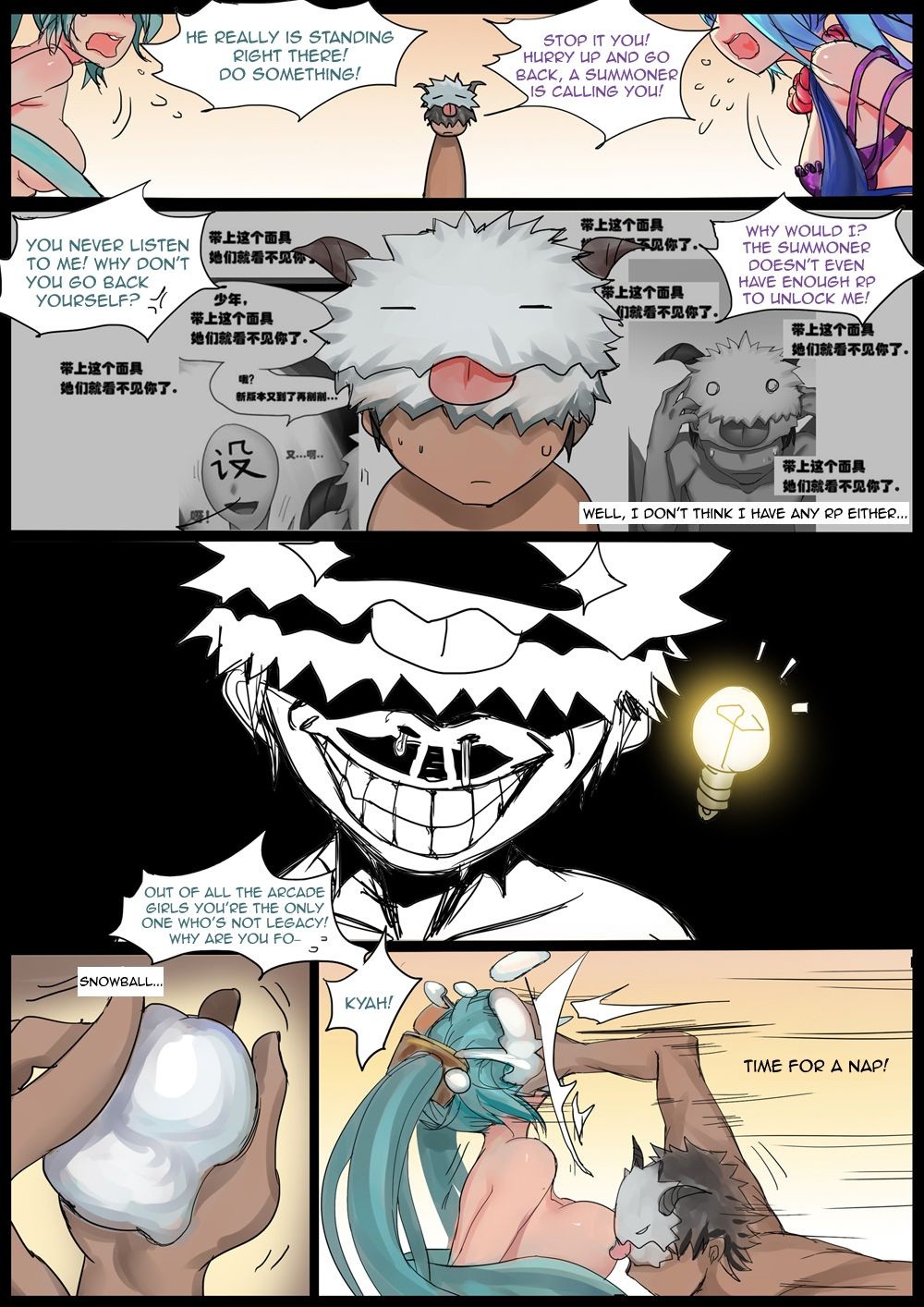 Sona's Home hentai manga picture 5