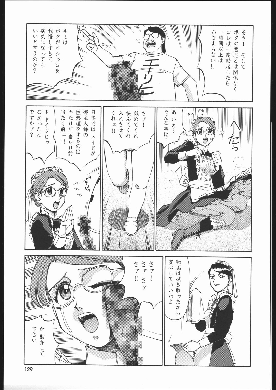 Sono Ken Doujin hentai manga picture 107