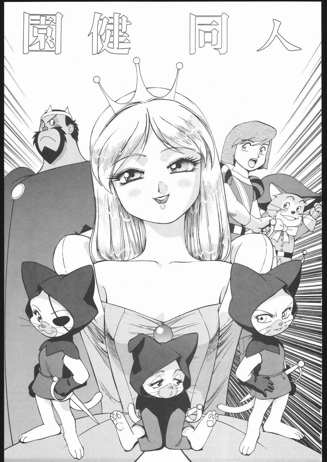 Sono Ken Doujin hentai manga picture 2