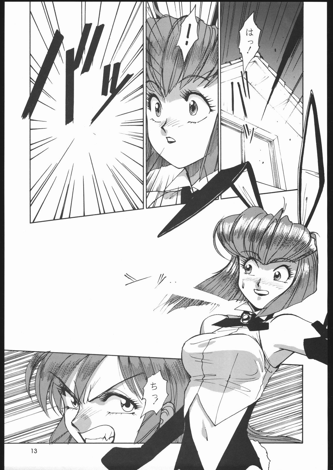 Sono Ken Doujin hentai manga picture 9