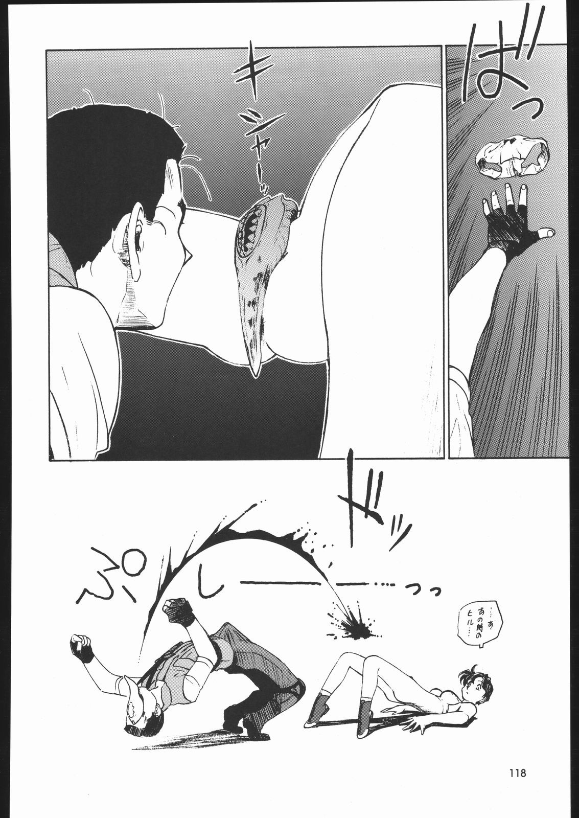 Sono Ken Doujin hentai manga picture 99