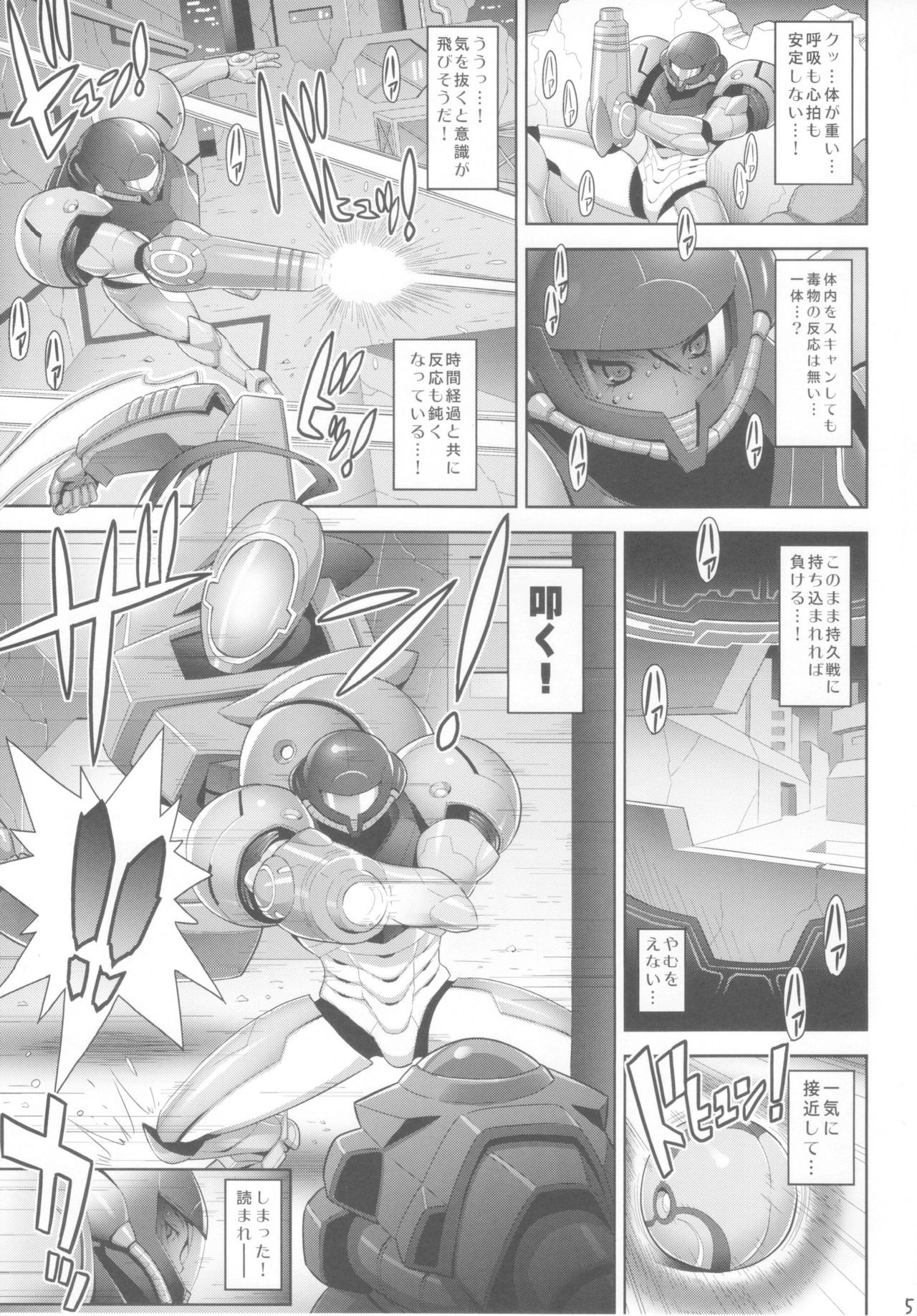 Space Revenge hentai manga picture 3