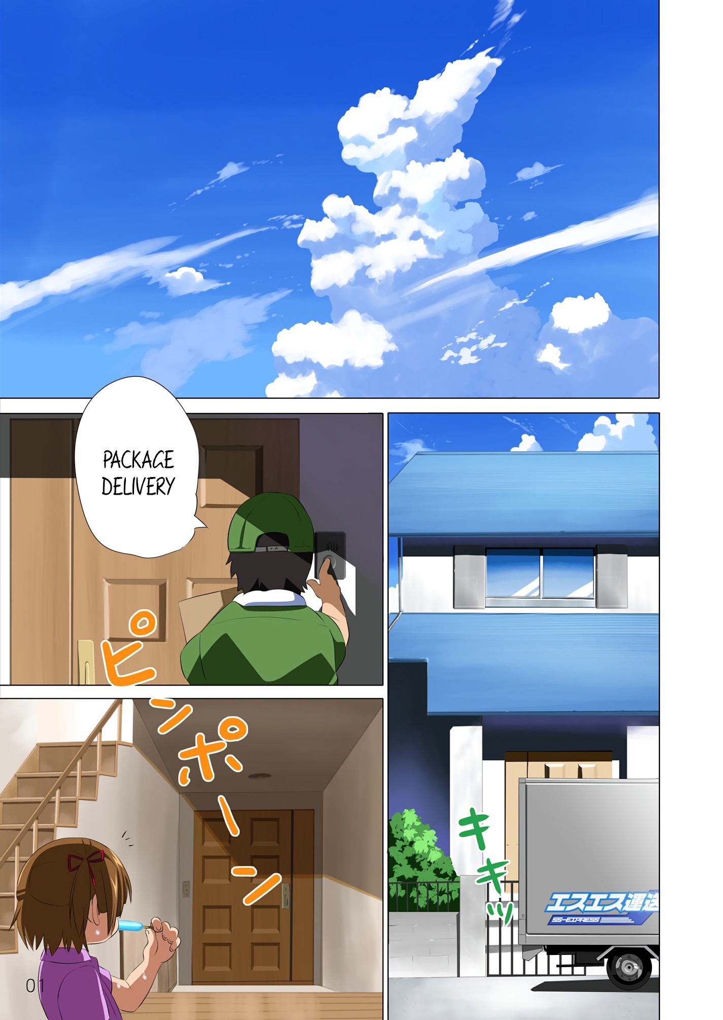 SS-BRAIN 360 hentai manga picture 2