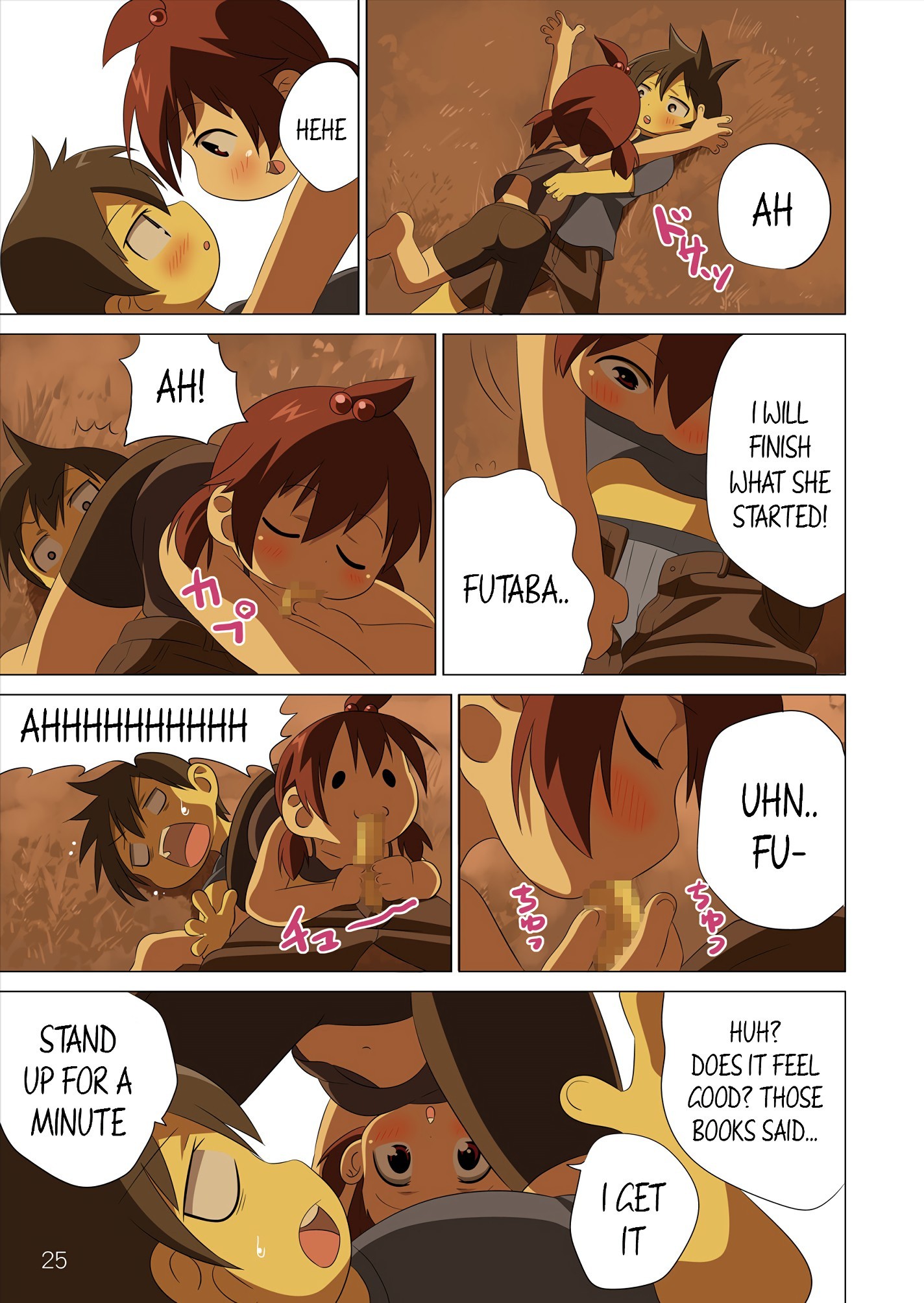 SS-BRAIN 360 hentai manga picture 26