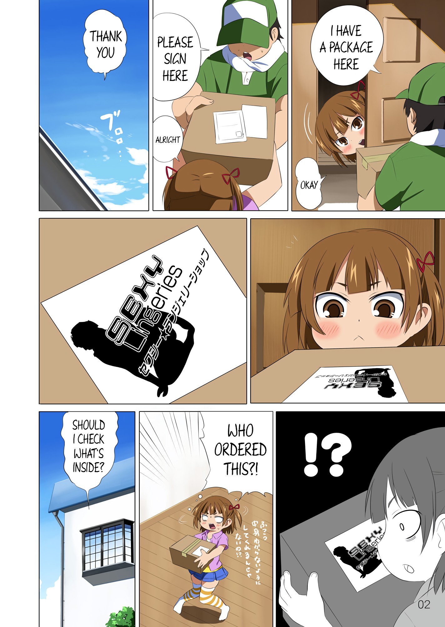SS-BRAIN 360 hentai manga picture 3