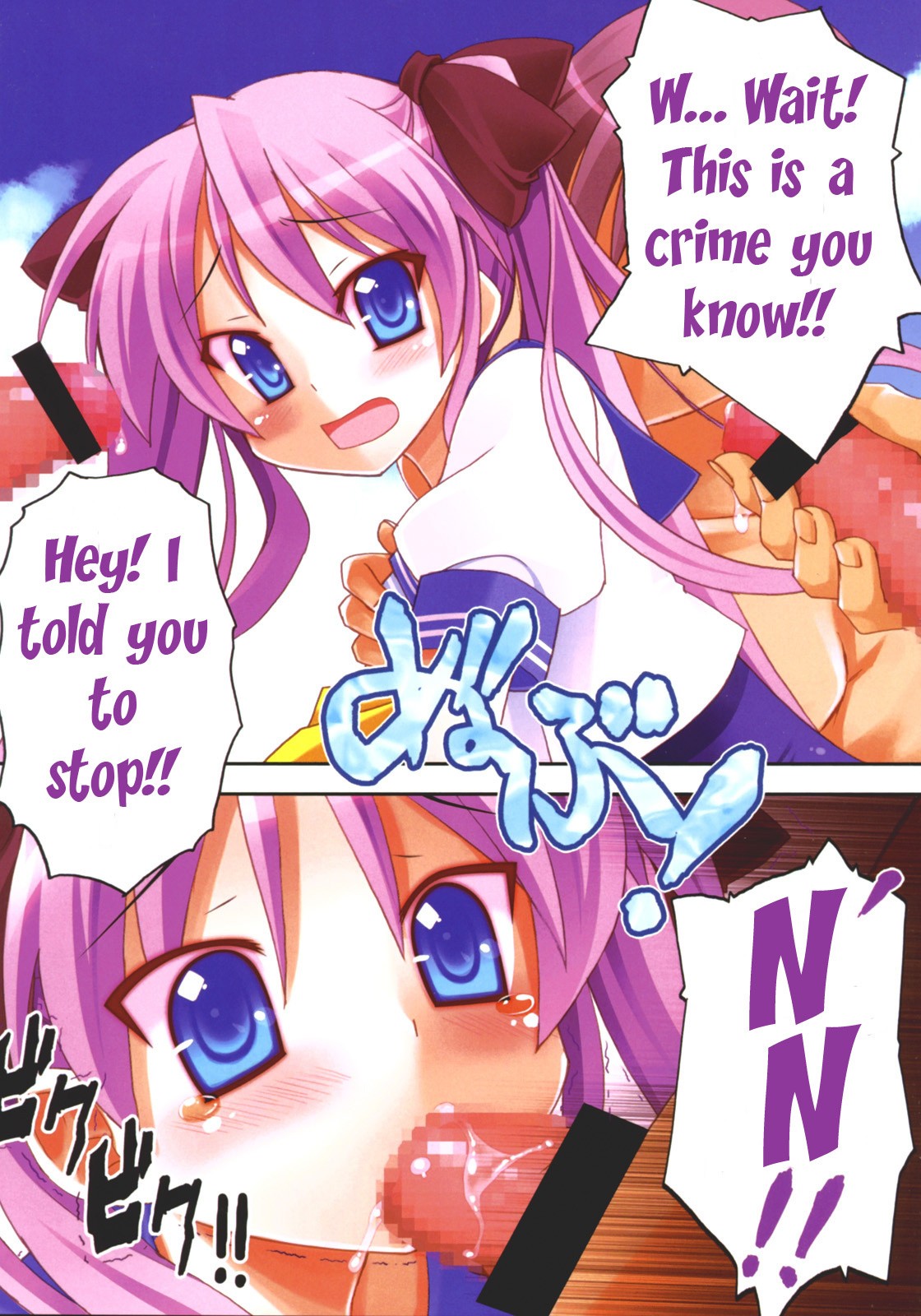 Star Hima Star Time hentai manga picture 8