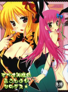 Subete Kami-sama no iu Toori na no desu hentai manga picture 1