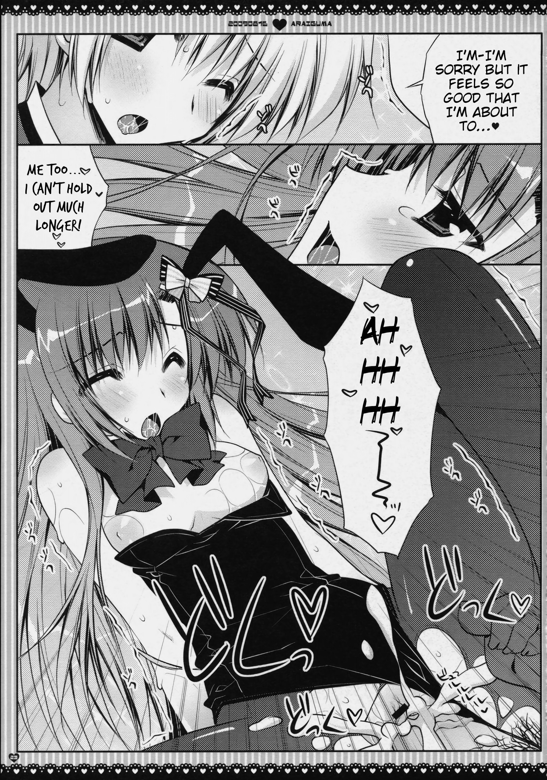 Subete Kami-sama no iu Toori na no desu hentai manga picture 14